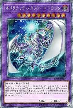 遊戯王　キメラテックメガフリートドラゴン　韓国　プレイマット 専用】 プレイマット キメラテック・メガフリート・ドラゴン